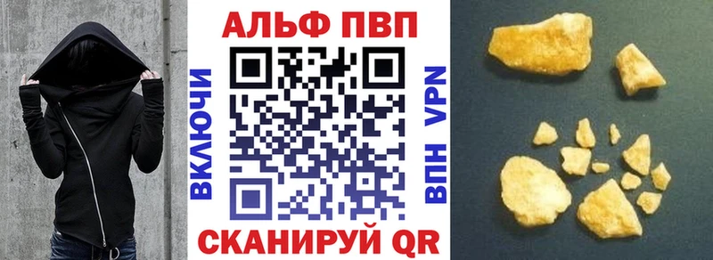 Купить наркоту Алейск Cocaine  Меф  Героин  Конопля 