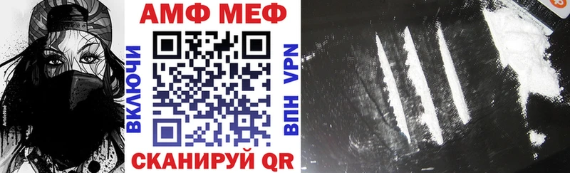 OMG ссылки  мориарти наркотические препараты  Алейск  АМФЕТАМИН VHQ  дарнет шоп 