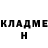 ГАШИШ убойный Ilya Laenko