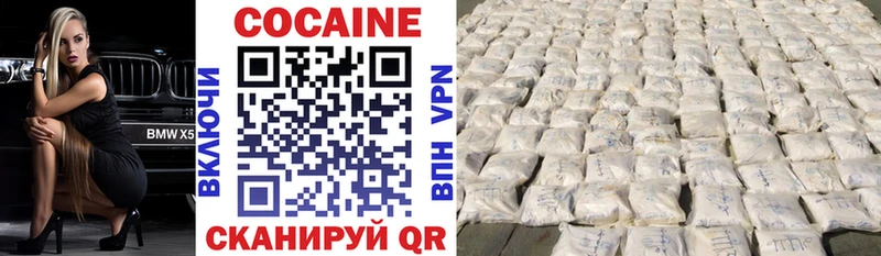 маркетплейс наркотические препараты Алейск COCAIN 99%