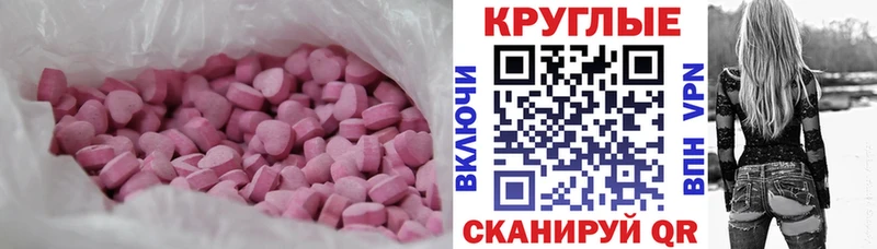 Ecstasy 250 мг  Алейск 