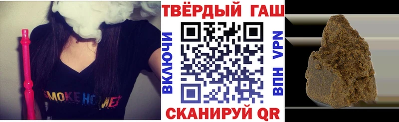 ГАШИШ hashish  продажа наркотиков  Алейск 