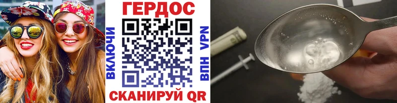 Героин белый  Алейск 