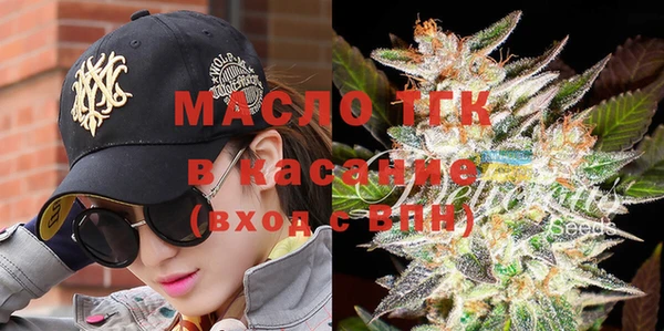 марки nbome Абдулино