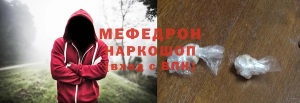 меф VHQ Долгопрудный