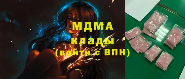 героин Абаза