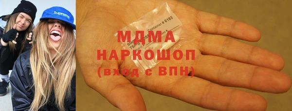 героин Абаза