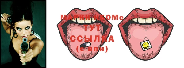 марки nbome Абдулино