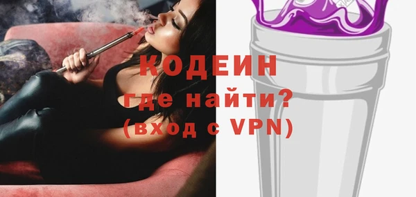 героин Абаза
