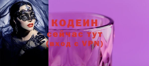 героин Абаза