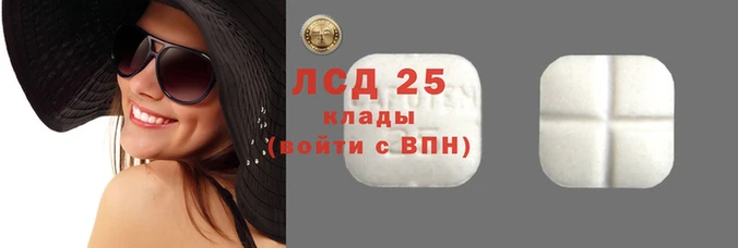 героин Абаза