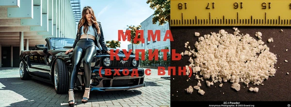 мяу мяу мука Абинск