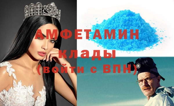 марки nbome Абдулино