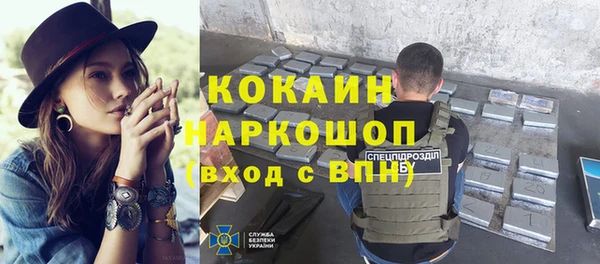 MDMA Premium VHQ Алексин