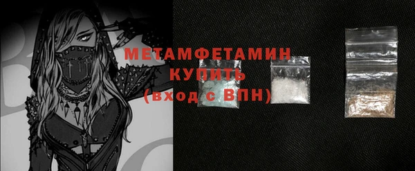 марки nbome Абдулино