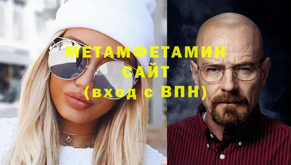 марки nbome Абдулино