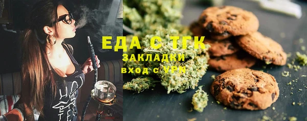 марки nbome Абдулино
