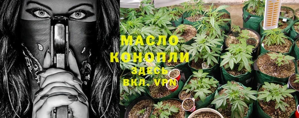 MDMA Premium VHQ Алексин