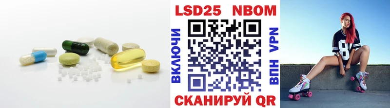 Лсд 25 экстази ecstasy  Алейск 