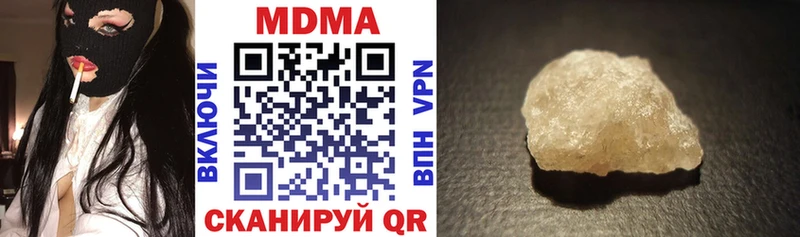 MDMA кристаллы  где продают   Алейск 