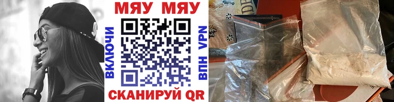 что такое   Алейск  KRAKEN ссылки  нарко площадка официальный сайт  МЕФ мяу мяу 